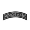 JTG Molon Labe Tab Rubber Patch swat