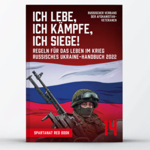 Spartanat Red Book 1 - Ich lebe, ich kämpfe, ich siege