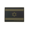 Agilite Israeli Flag Patch OD Green